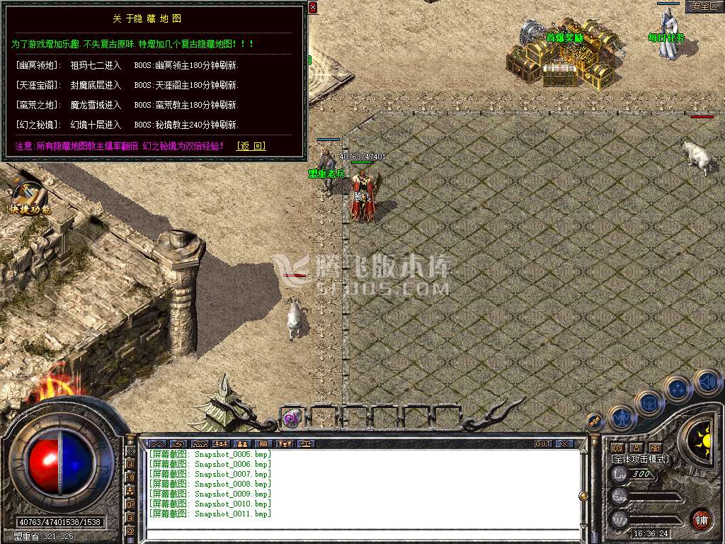Snapshot_0012.jpg