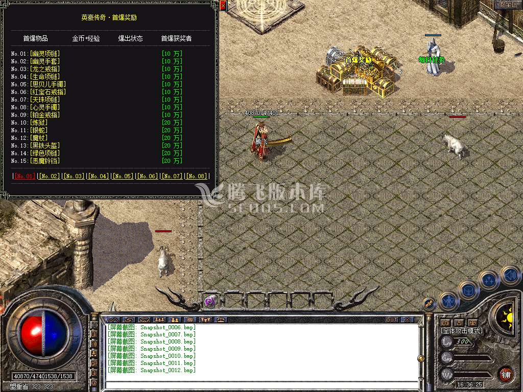Snapshot_0013.jpg