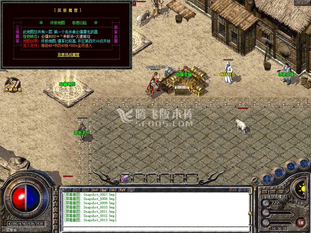 Snapshot_0014.jpg
