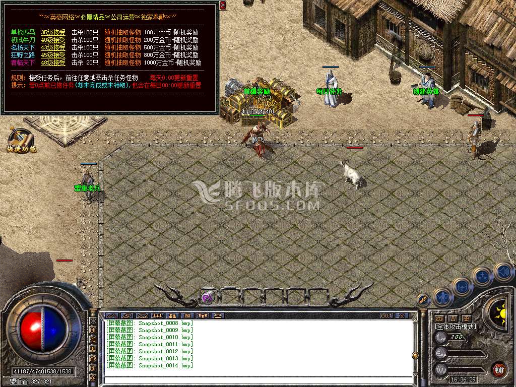 Snapshot_0015.jpg