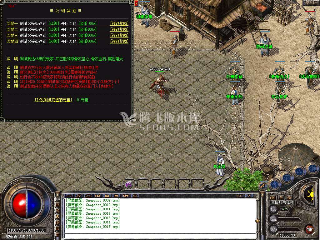 Snapshot_0016.jpg