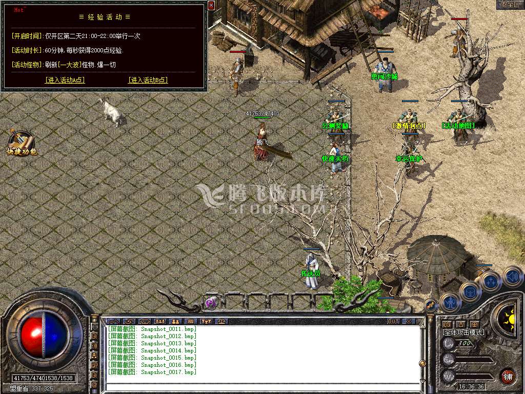 Snapshot_0018.jpg