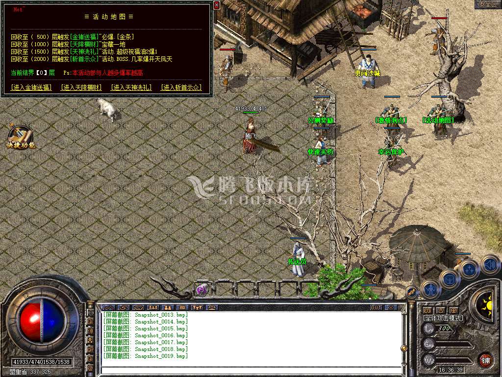 Snapshot_0020.jpg