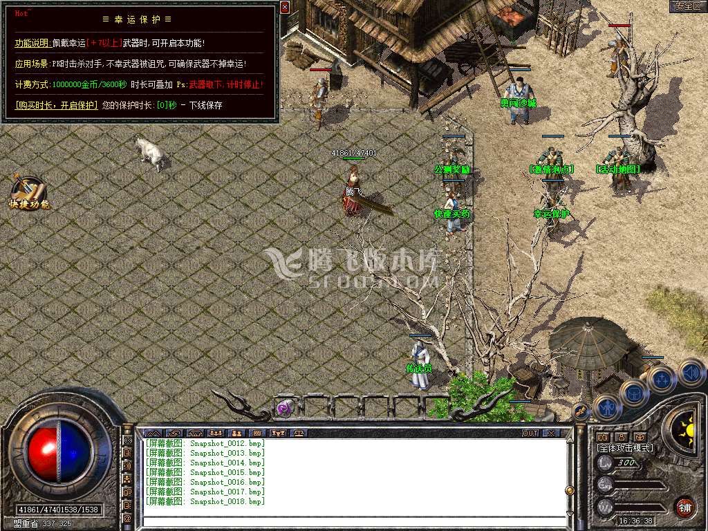 Snapshot_0019.jpg