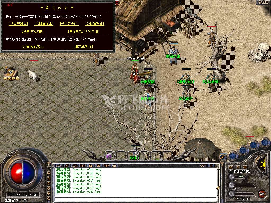 Snapshot_0021.jpg