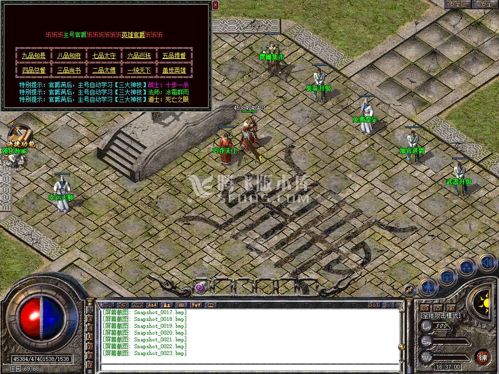 Snapshot_0024.jpg