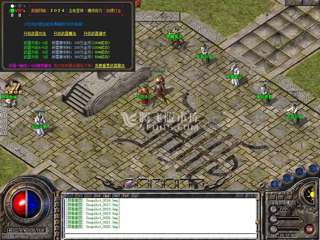 Snapshot_0023.jpg