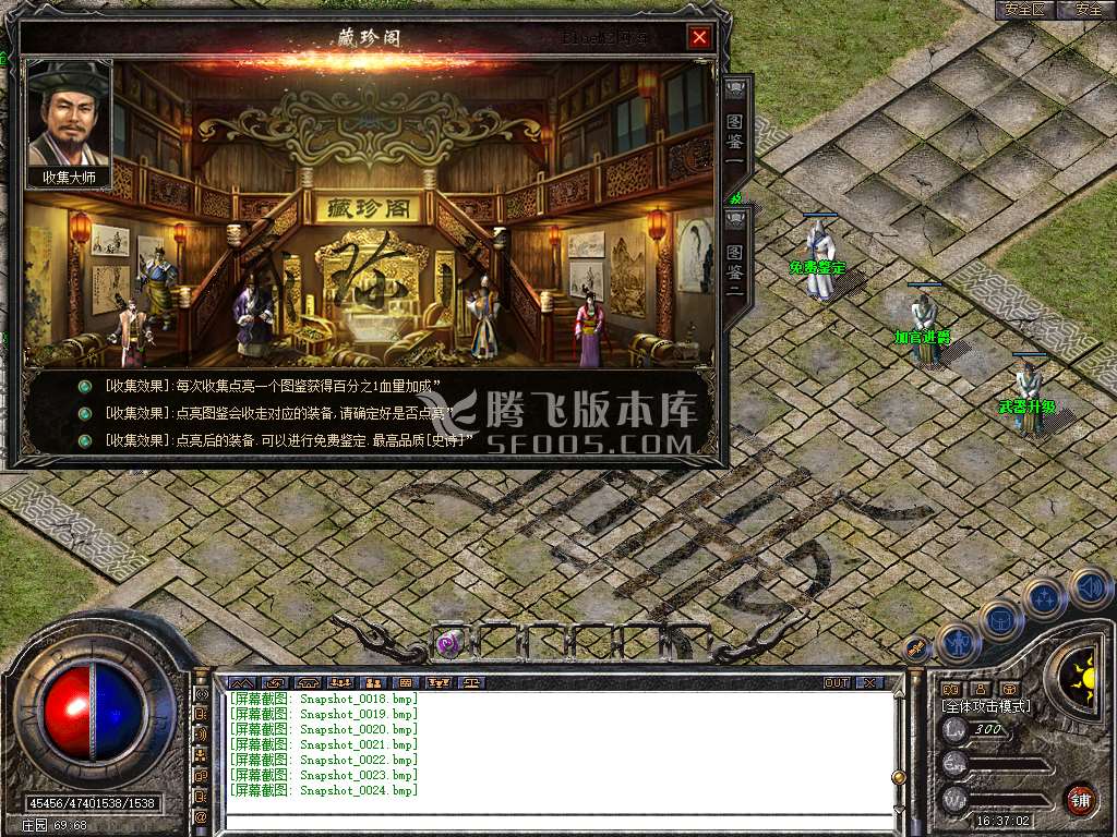 Snapshot_0025.jpg