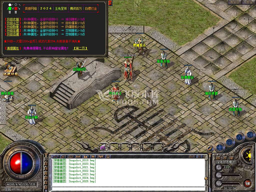 Snapshot_0026.jpg
