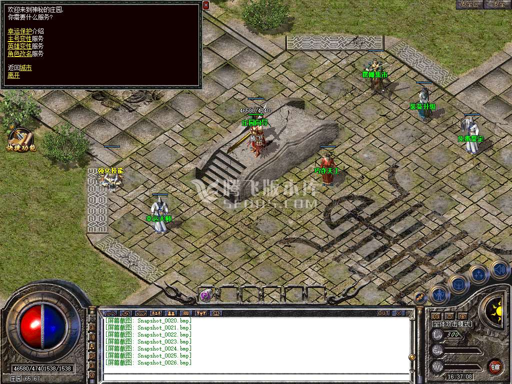 Snapshot_0027.jpg