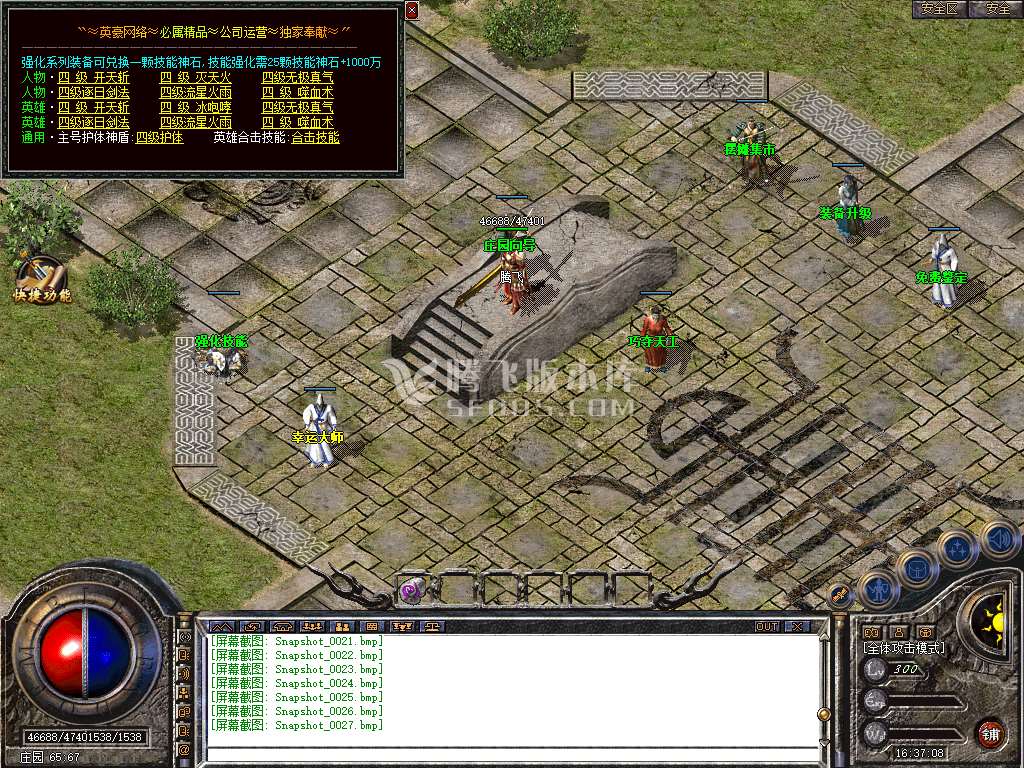 Snapshot_0028.jpg