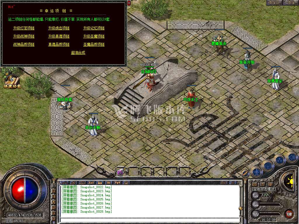 Snapshot_0029.jpg