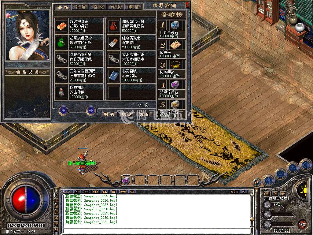 Snapshot_0032.jpg