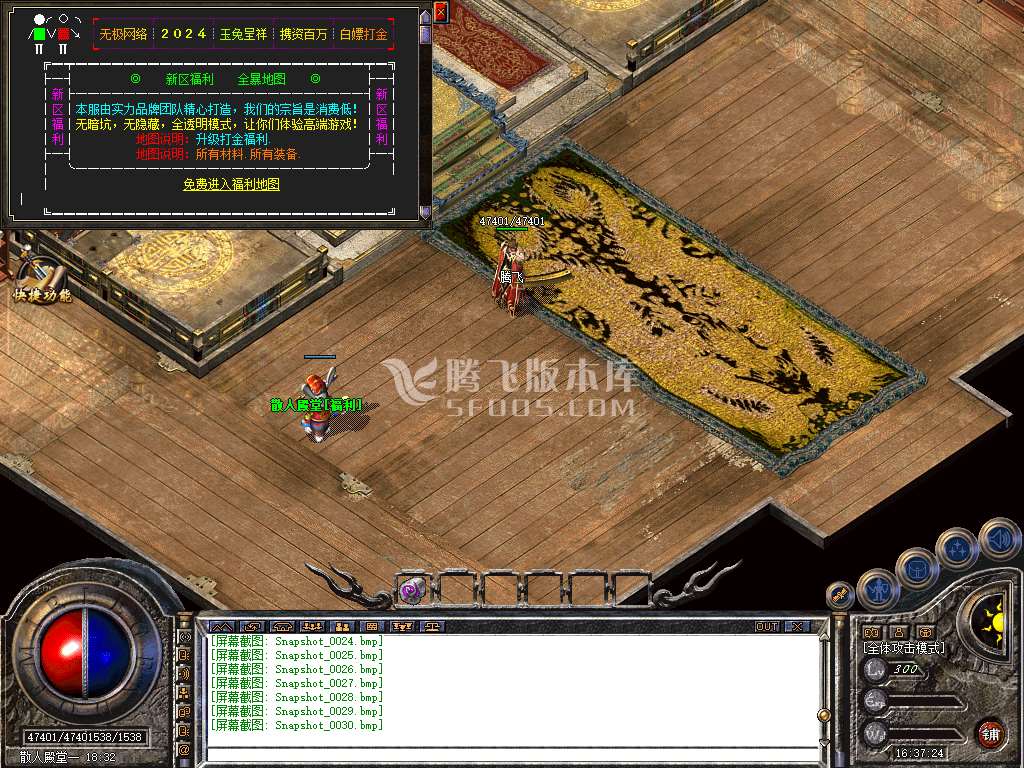 Snapshot_0031.jpg