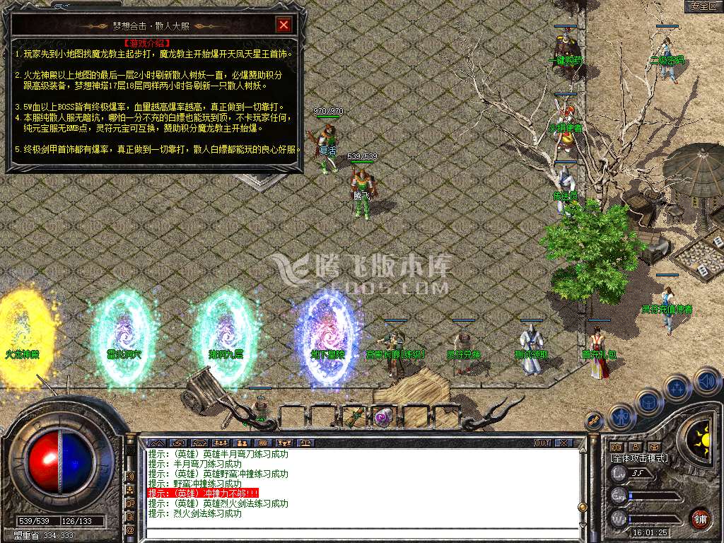 Snapshot_0003.jpg