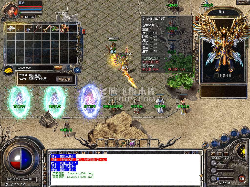 Snapshot_0006.jpg