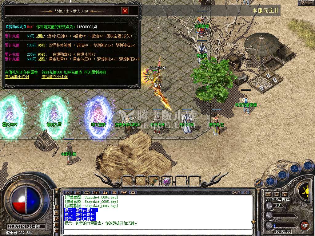 Snapshot_0007.jpg