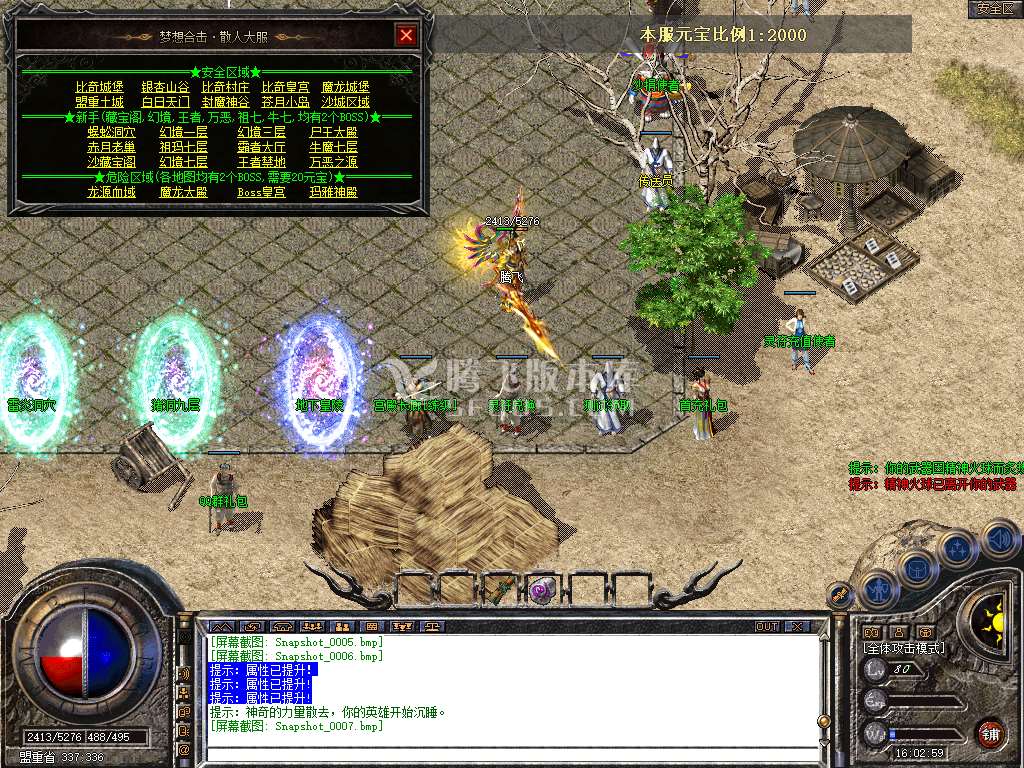 Snapshot_0008.jpg