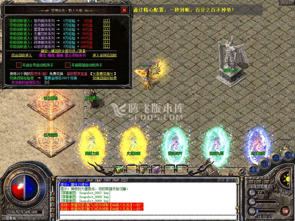 Snapshot_0010.jpg