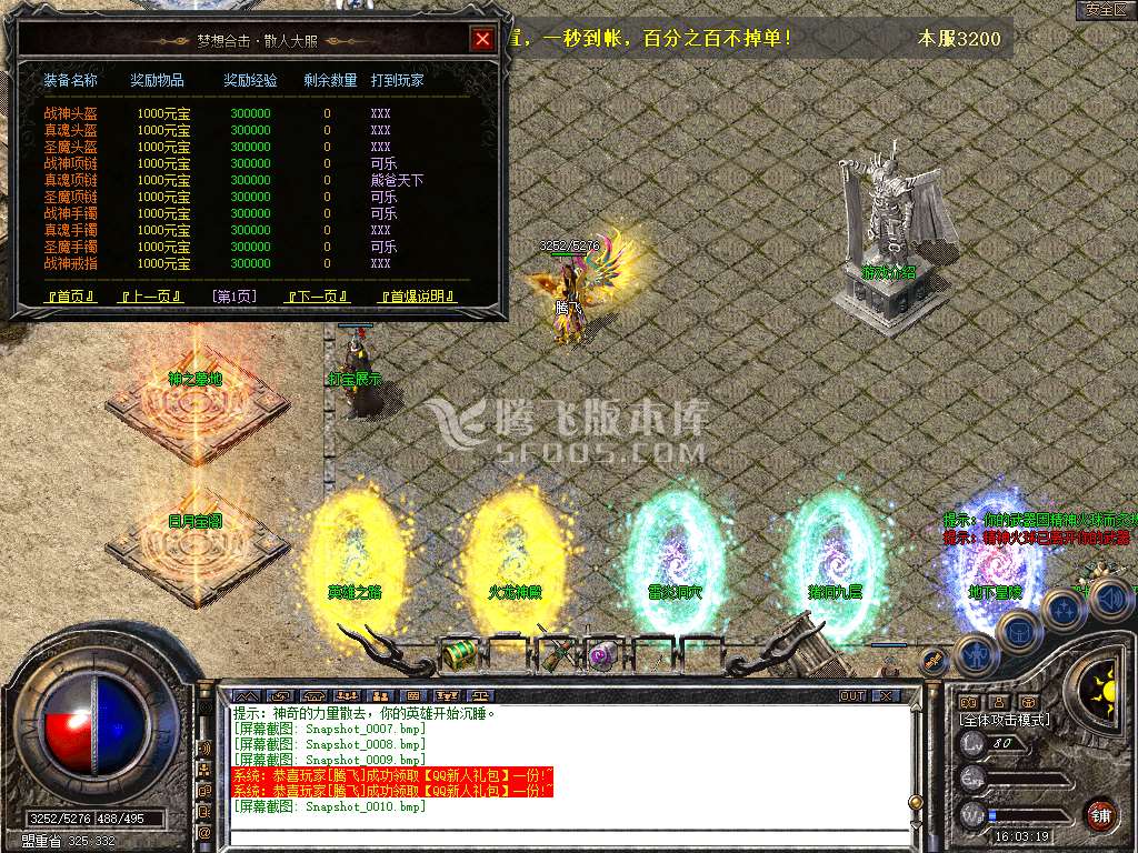 Snapshot_0011.jpg