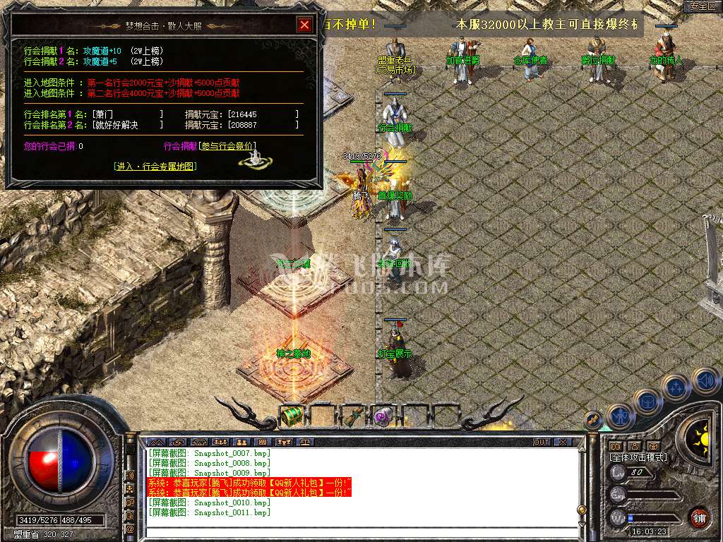 Snapshot_0012.jpg