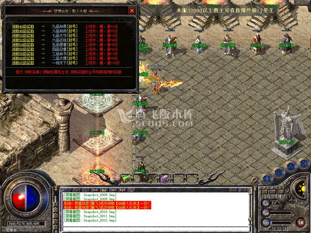Snapshot_0013.jpg