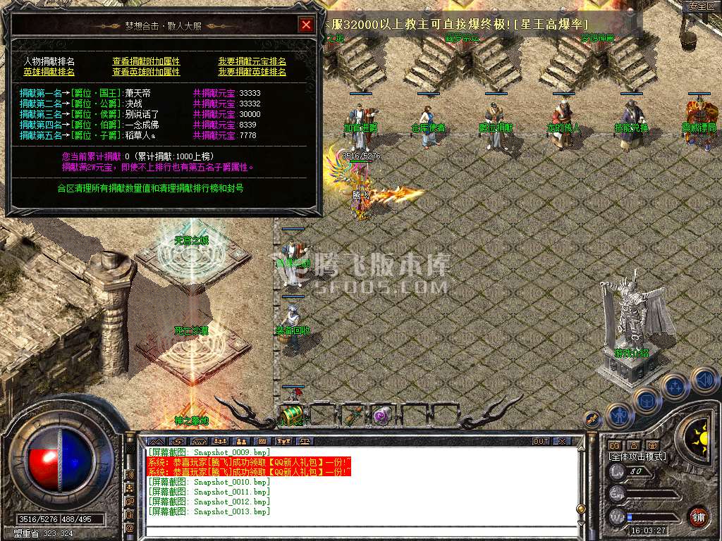 Snapshot_0014.jpg