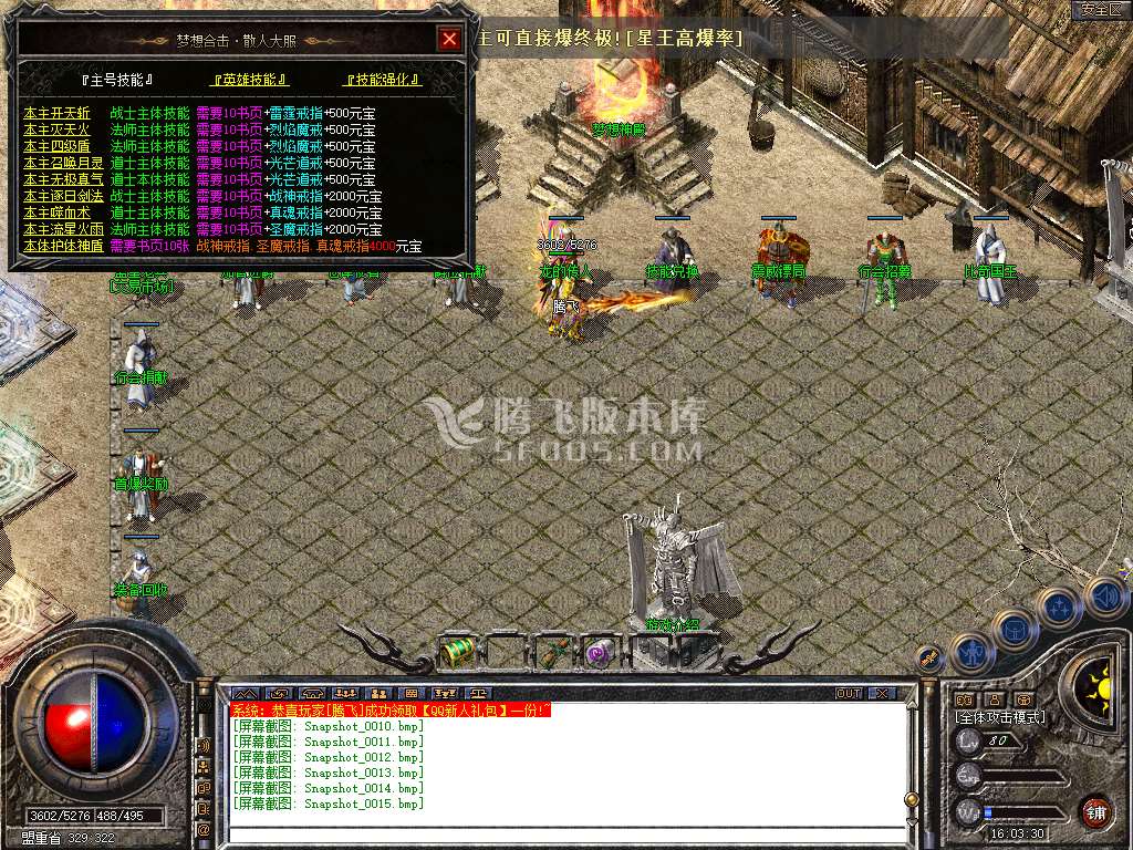 Snapshot_0016.jpg
