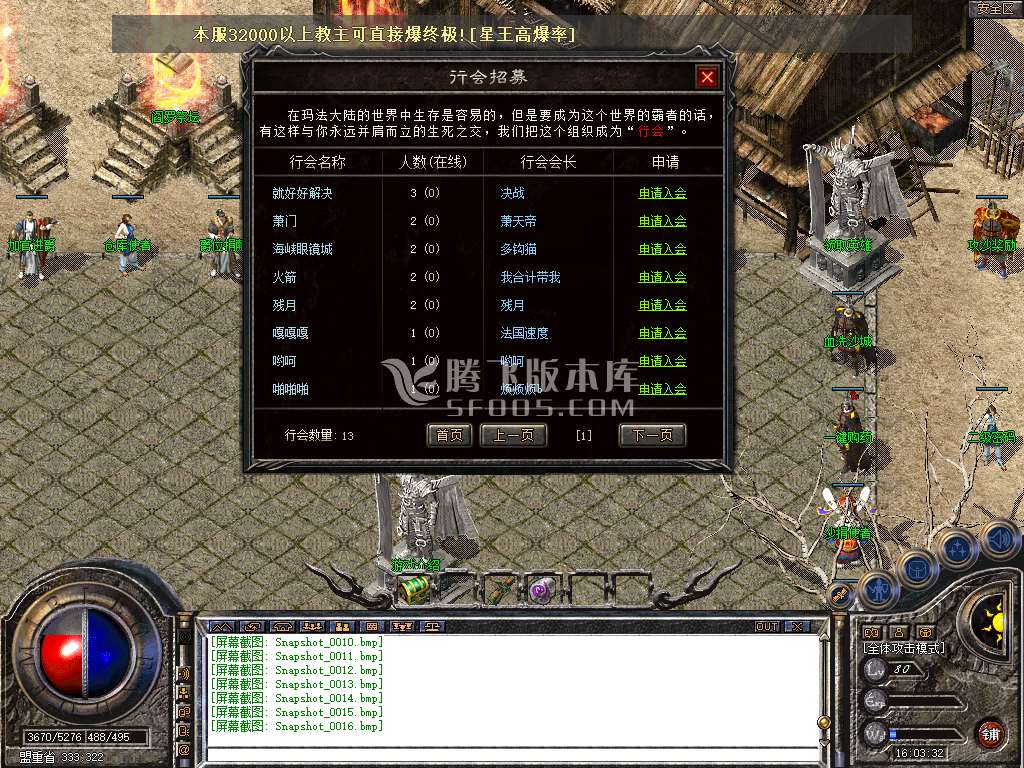 Snapshot_0017.jpg
