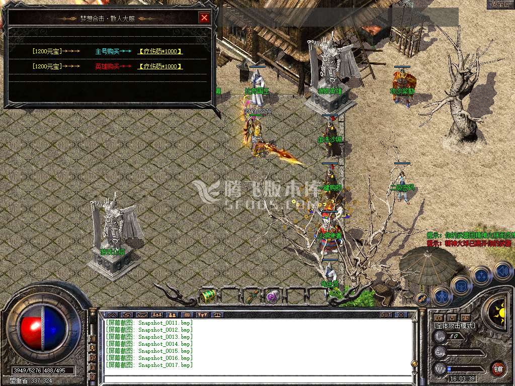 Snapshot_0018.jpg