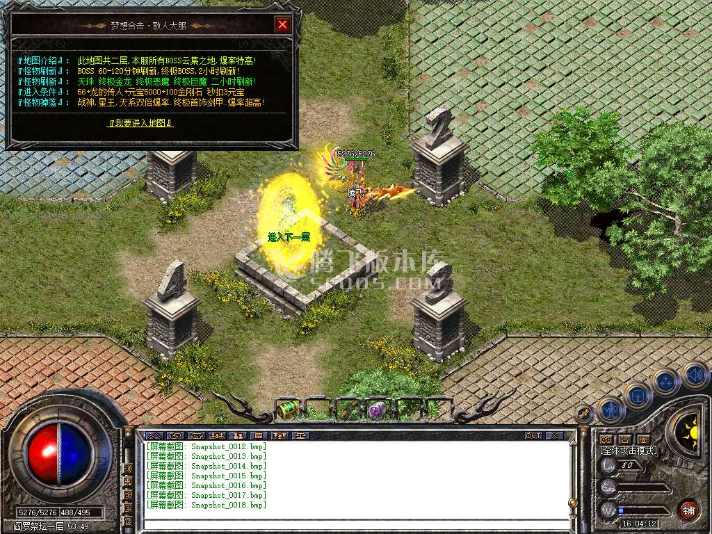Snapshot_0019.jpg