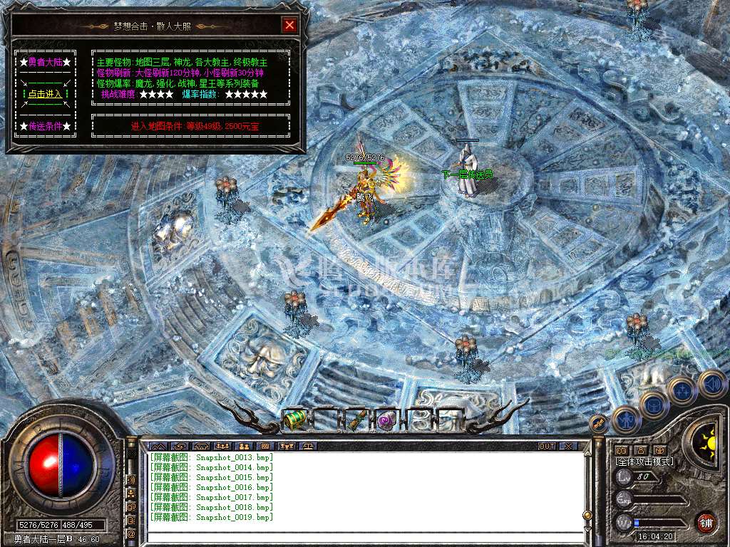Snapshot_0020.jpg