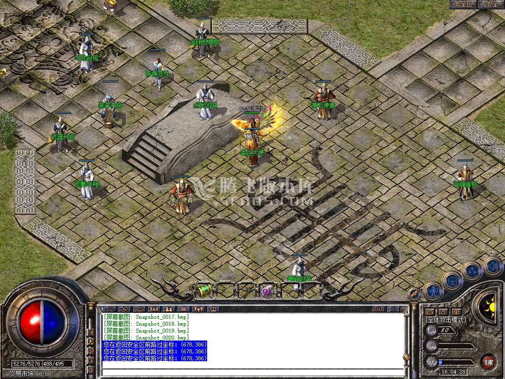 Snapshot_0021.jpg