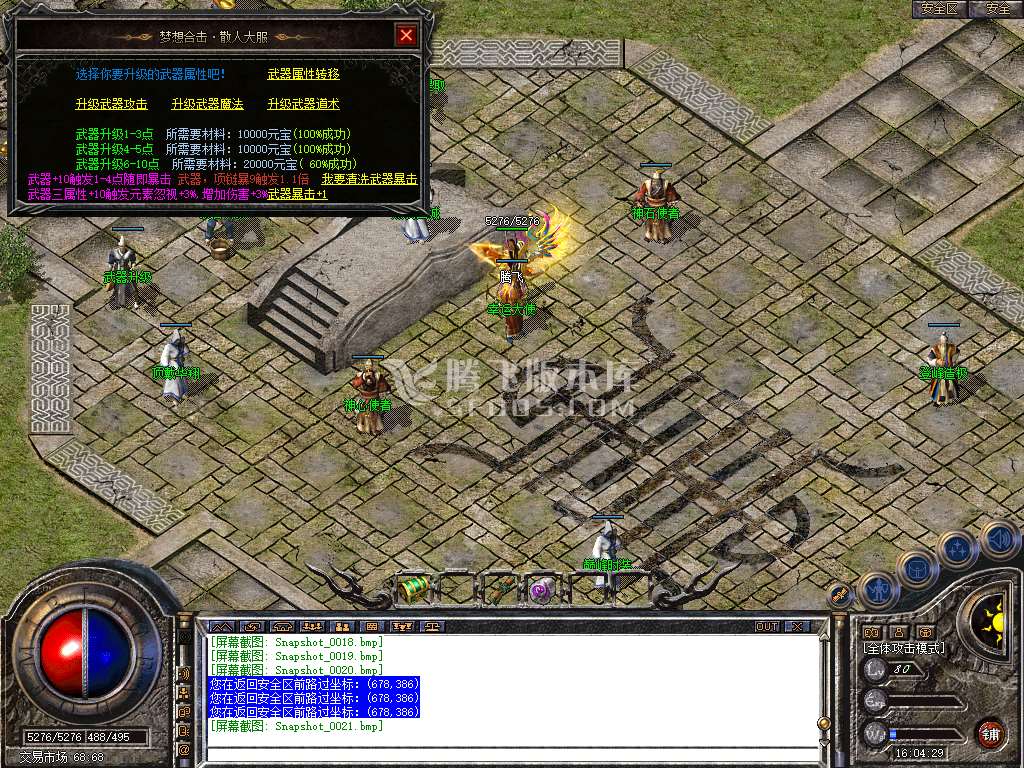 Snapshot_0022.jpg