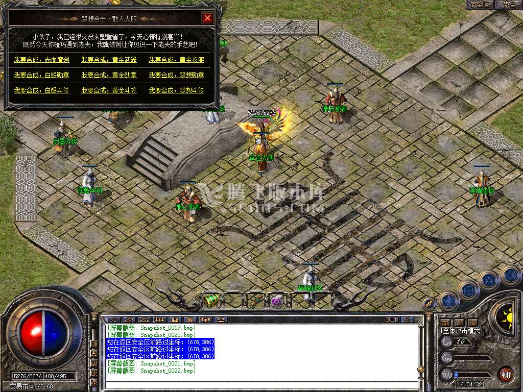 Snapshot_0023.jpg