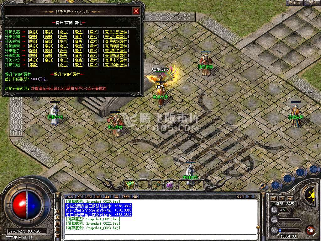 Snapshot_0024.jpg