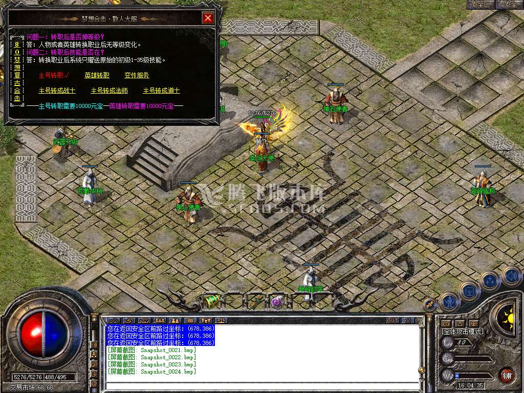 Snapshot_0025.jpg