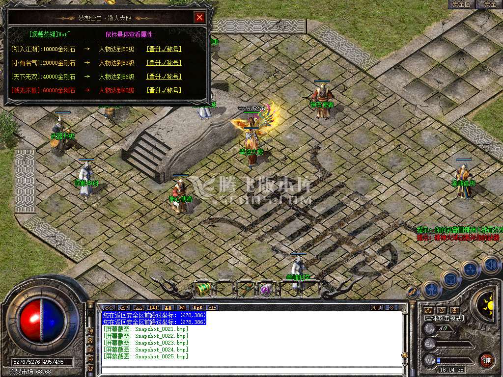 Snapshot_0026.jpg