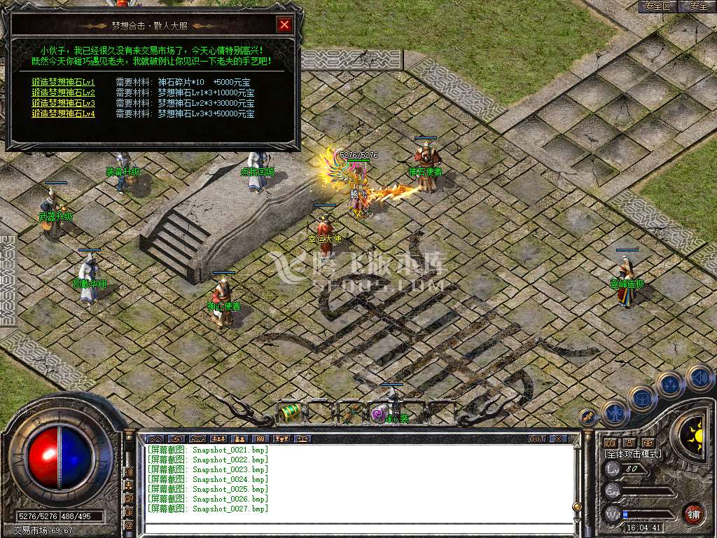 Snapshot_0028.jpg