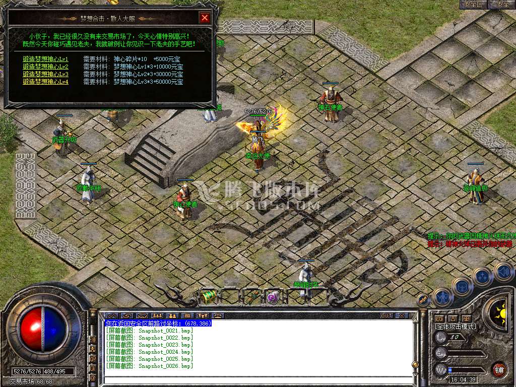 Snapshot_0027.jpg
