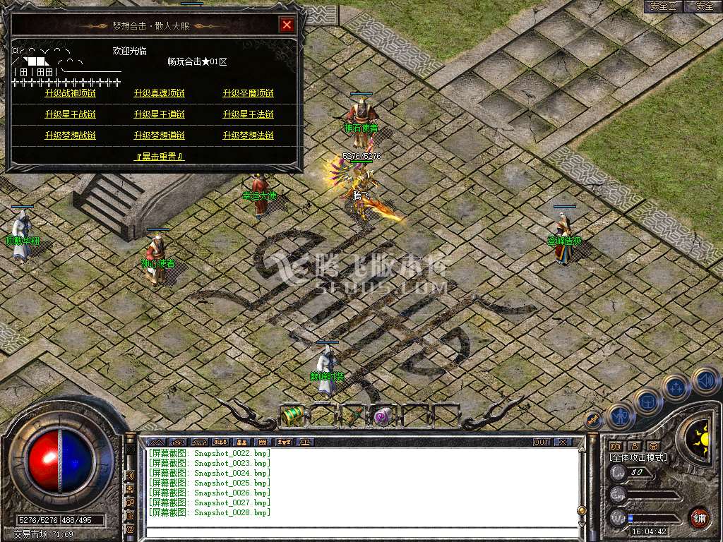 Snapshot_0029.jpg