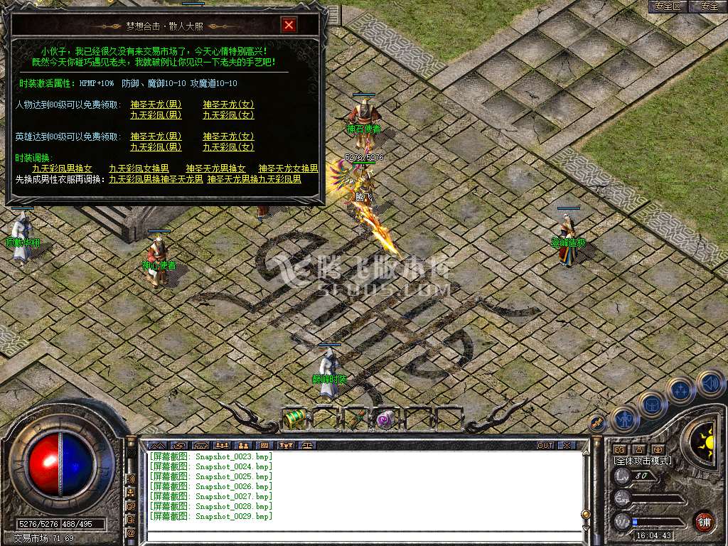 Snapshot_0030.jpg