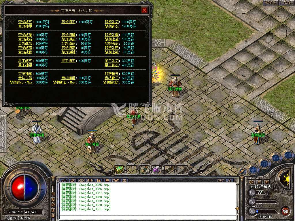 Snapshot_0032.jpg