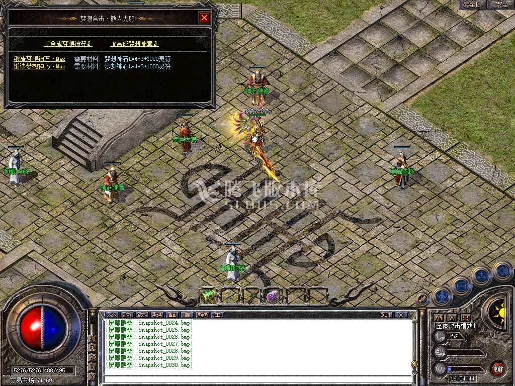 Snapshot_0031.jpg