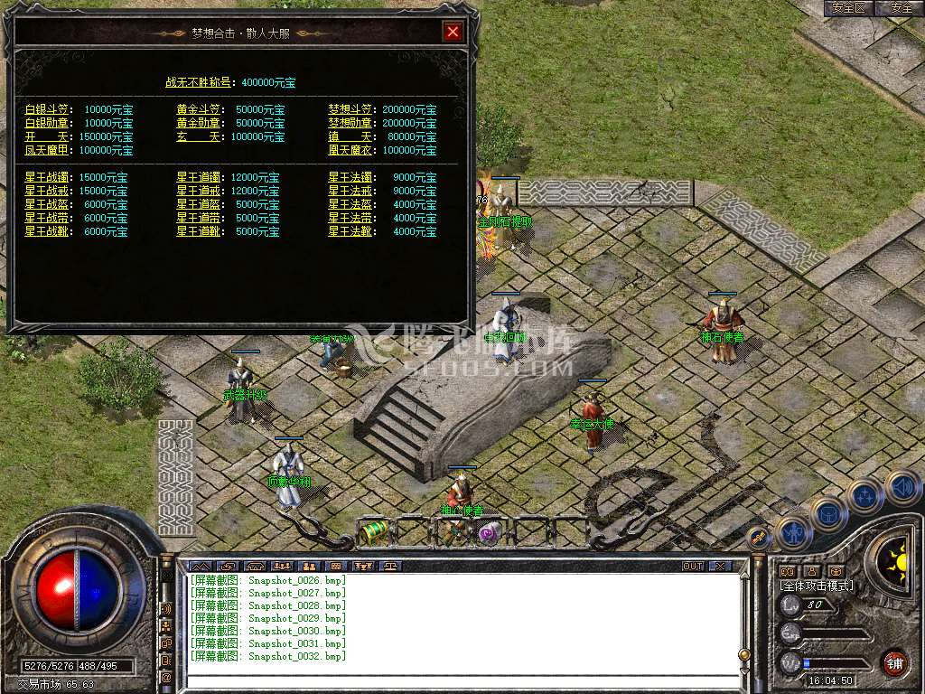 Snapshot_0033.jpg