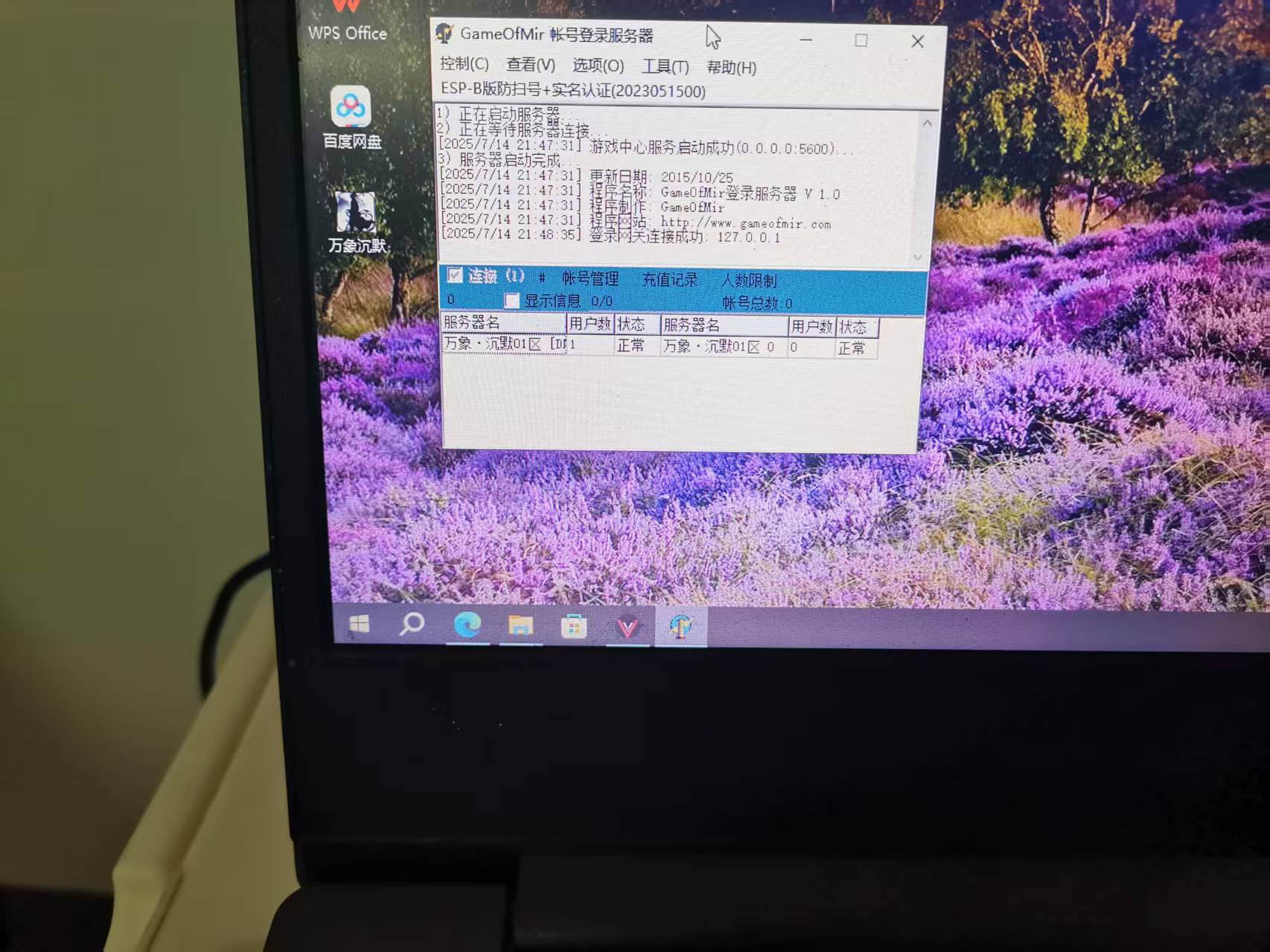 微信图片_2025-07-14_215902_539.jpg
