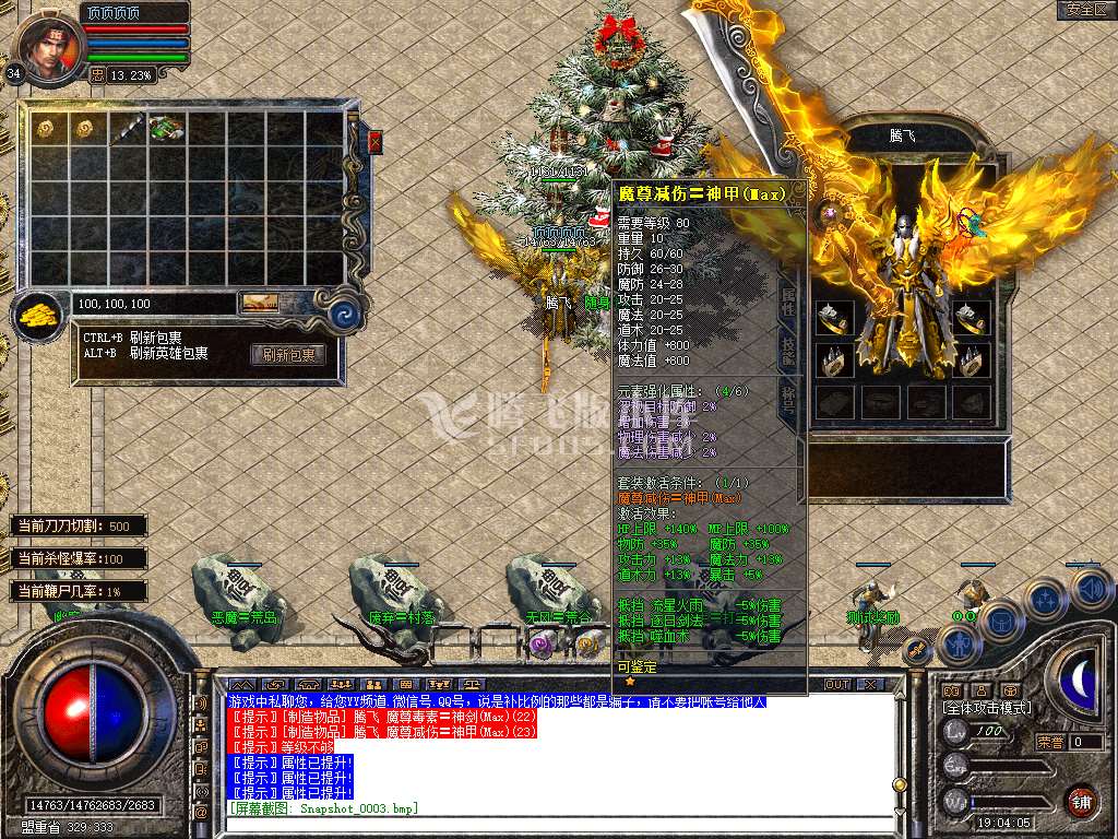 Snapshot_0004.jpg