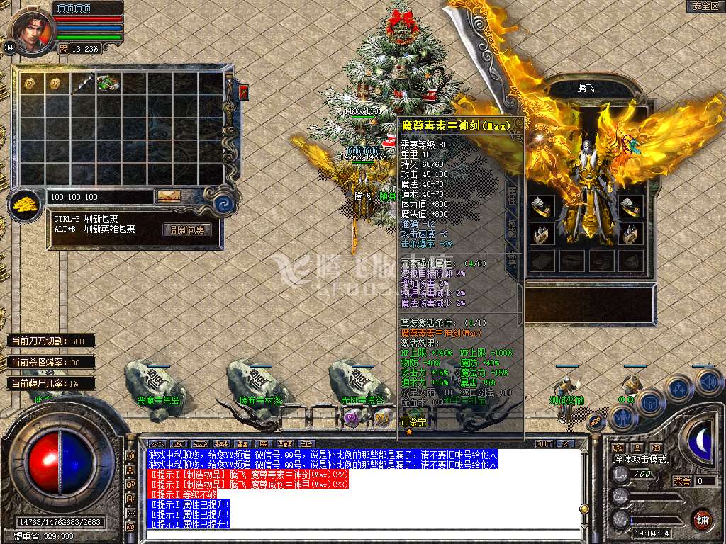 Snapshot_0003.jpg