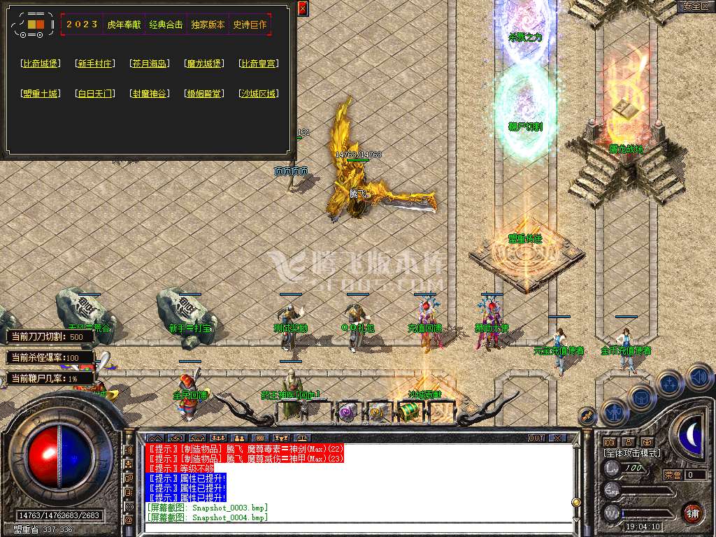 Snapshot_0005.jpg