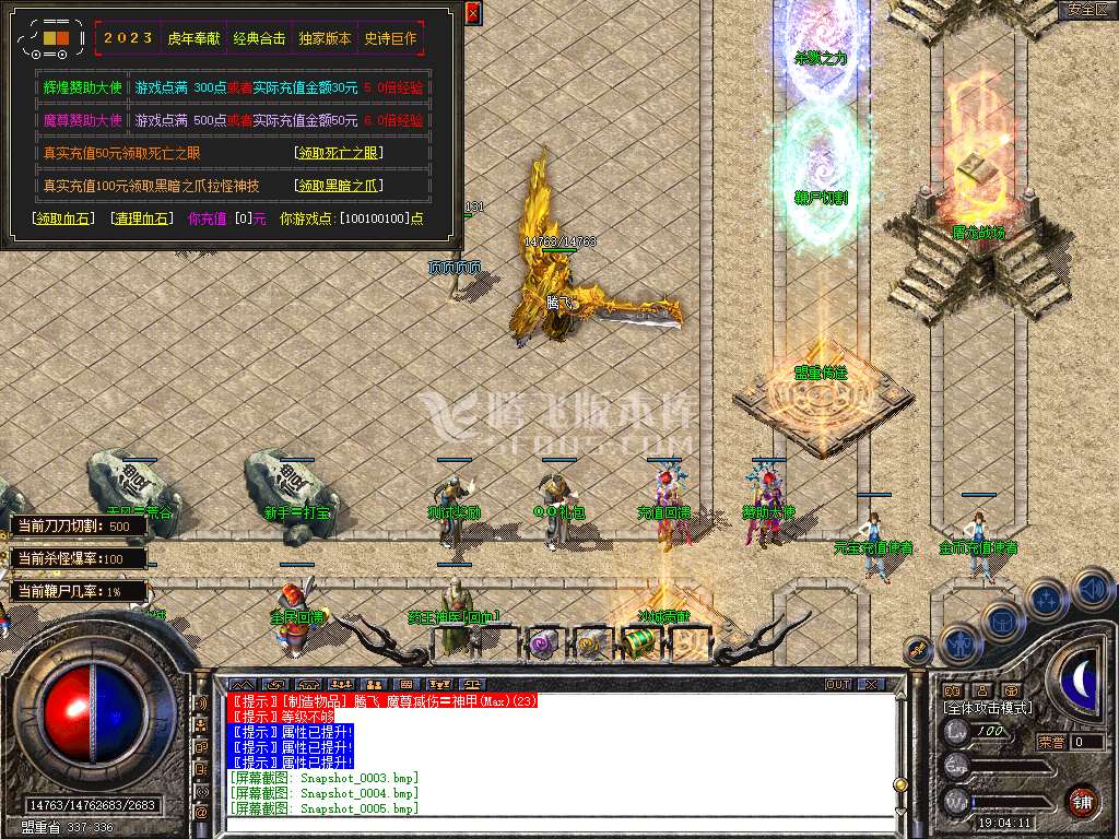 Snapshot_0006.jpg